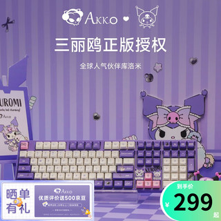 Akko 艾酷 5108B Plus库洛米玉桂狗机械键盘