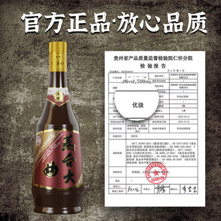 蒸台 大曲500ml经典1987贵州酱香型白酒53度纯粮食酒过节酒礼盒装 53度 500mL 1瓶 蒸台大曲500ml