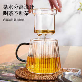 PAKCHOICE玻璃茶杯茶水分离器泡花茶水杯子耐热耐高温男女办公室喝绿茶