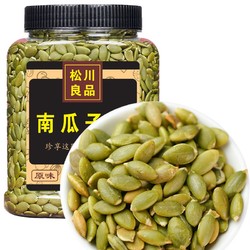 松川良品 内蒙南瓜子仁 坚果炒货休闲零食品铺子 450g 罐装 原味