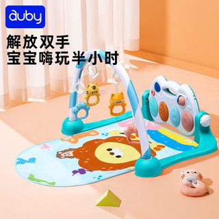澳贝（auby）婴幼儿童玩具架脚踏钢琴0-1岁新生儿礼盒用品满月 【含硅胶牙胶】钢琴架礼盒