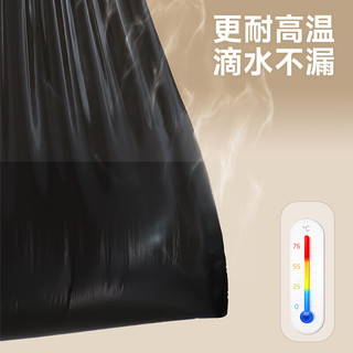 Joybos 佳帮手 自动收口垃圾袋抽绳式加厚手提式穿绳家用大号45*50cm*300只