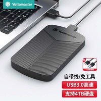 Yottamaster 尤达大师 PW25-U3 USB3.0 2.5英寸移动硬盘盒