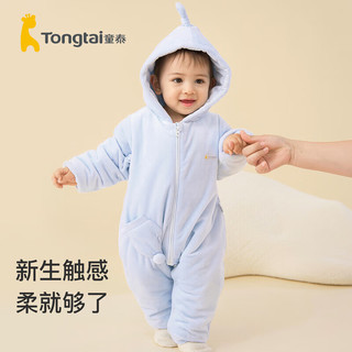 Tongtai 童泰 秋冬1-18个月婴儿男女宝宝外出棉连帽连体衣 TS04D628 蓝色 80