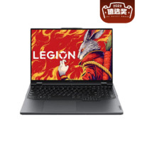 LEGION 联想拯救者 R9000P 2023款 七代锐龙版 16.0英寸 黑色（锐龙R9-7840H、RTX 4060 8G、16GB、512GB）