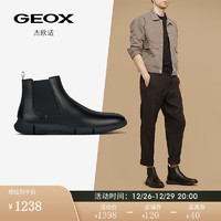 GEOX 杰欧适 男鞋简约时尚潮流舒适切尔西靴U36B6B 黑色C9999 41