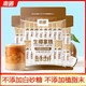 Nanguo 南国 生椰拿铁官方正品小包装即溶提神椰奶咖啡袋装无蔗糖生耶拿铁