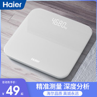 Haier 海尔 充电款电子秤精准体重秤体脂用称人体小型可爱称重 941