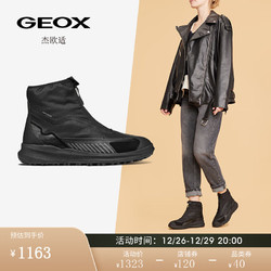GEOX 杰欧适 女鞋2023秋季时尚休闲潮流舒适时装靴D36VRC 黑色C9999 36