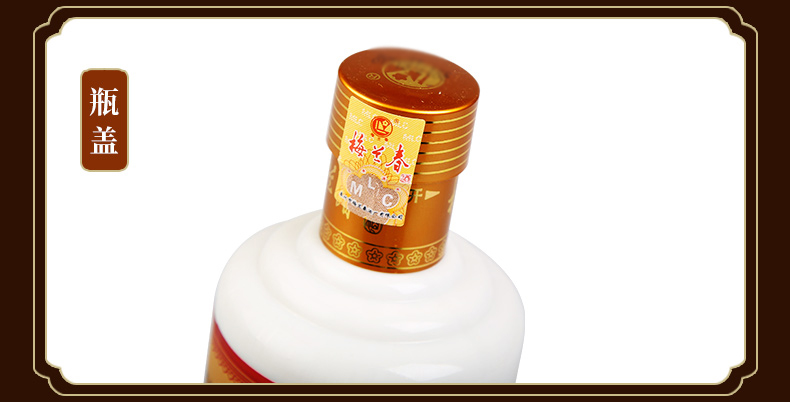 泰州★梅蘭春★芝麻香型白酒★度数46％、125ml×4本 梅兰春酒怎么样- 京东