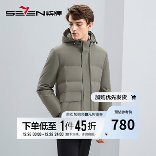 SEVEN 柒牌 可脱卸帽羽绒服男23冬季厚款商务保暖外套125JE70330 卡其 L