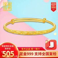 移动端、京东百亿补贴：盛世金坊 黄金手镯足金999满天星活口推拉福镯送女友老婆妈妈情人节礼物 40g+臻爱礼盒+[克重多补少退] 圈口请备注丨参考商品详情页测量