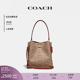 COACH 蔻驰 Charlie系列 女士皮革单肩水桶包 1027 B4NQ4 棕黄色锈色 小号