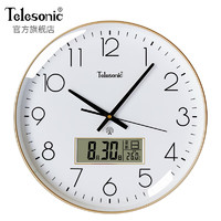 Telesonic 天王星 挂钟客厅钟表简约家用自动对时钟万年历温度挂表挂墙免打孔电波钟