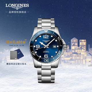 LONGINES 浪琴 运动康卡斯潜水系列 41毫米自动上链腕表 L3.781.4.96.6