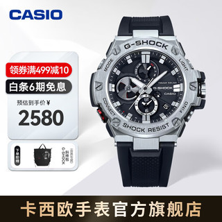 CASIO 卡西欧 G-SHOCK G-STEEL系列 53.8毫米太阳能腕表 GST-B100D-1APRT