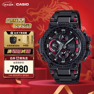 CASIO 卡西欧 G-SHOCK MT-G系列 51.7毫米电波腕表 MTG-B1000XBD-1APR