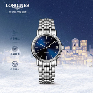 LONGINES 浪琴 时尚系列 30毫米自动机械腕表 L4.322.4.92.6