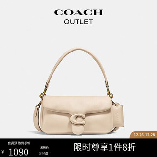 COACH 蔻驰 TABBY系列 女士枕形单肩包 C0772 B4IY 黄铜色硬件/象牙白色