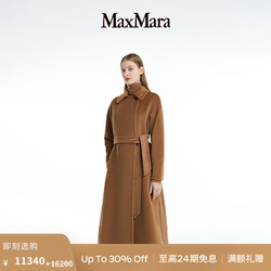 Max Mara 麦丝玛拉 MaxMara  女士  羊毛系带大衣6016083306 驼色 36