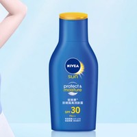 移动端、京东百亿补贴：NIVEA 妮维雅 防晒隔离润肤露 SPF30 PA++ 75ml