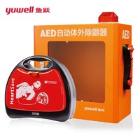 鱼跃 普美康AED自动体外除颤器心脏复苏急救机M250 +挂壁式报警箱