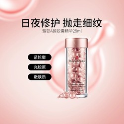 Elizabeth Arden/伊丽莎白雅顿 雅顿伊丽莎白粉胶A醇胶囊60粒精华面部抗初老