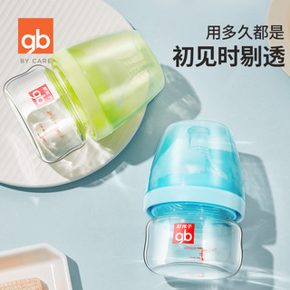 gb 好孩子 新生儿母乳实感宽口径玻璃奶瓶婴儿防胀气60ml