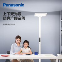 抖音超值购：Panasonic 松下 台灯大路灯学习阅读儿童智能台灯护眼灯致沐Pro 全光谱D300