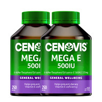 CENOVIS 萃益维 澳洲Cenovis萃益维天然维生素E软胶囊内服外用进口2瓶装