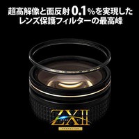 Kenko 肯高 镜头滤镜 ZX II Protector 82毫米低反射0.1% 防溅水/防溅油涂层日本制造