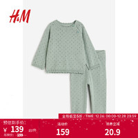 H&M童装女婴宝宝2件式网眼圆领波浪边针织套装1205222 灰绿色 90/52