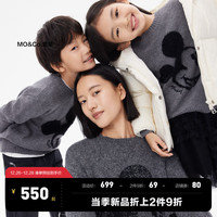 Little MO&CO. 亲子装 little moco童装男女童美丽诺羊毛衫毛衣 深花灰色 120/56