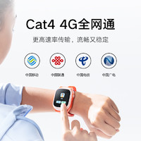 MI 小米 米兔儿童手表C7A精准定全网通智能电话手表视频高清通话