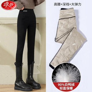浪莎（LangSha）白鸭绒羽绒裤女士冬季外穿打底裤加绒高腰显瘦束脚芭比裤保暖棉裤 XL（116-130斤）