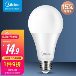 Midea 美的 LED灯泡节能灯泡球泡E27大螺口超亮家用照明台灯光源省电灯泡 15W暖白单只