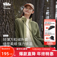 Beneunder 蕉下 摇粒抓绒衣保暖外套女秋冬羊羔绒通勤休闲棉服PO17323深竹绿M