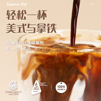 88VIP：Yongpu 永璞 7条黑巧口味咖啡