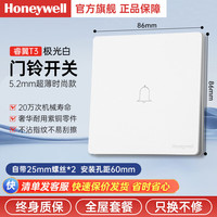 霍尼韦尔开关插座面板家用超薄五孔双控86型空调插网络墙壁暗装全屋白 门铃开关