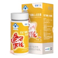 临期品：星鲨 辅酶Q10软胶囊 60粒*2盒