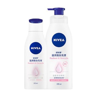 NIVEA 妮维雅 温润透白乳液 400ml+200ml