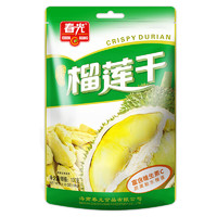 春光食品 海南特产 果干100g*2 金枕头榴莲干原果冷冻干燥榴莲