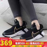 耐克（NIKE）官网女鞋 时尚运动鞋舒适透气慢跑鞋轻质休闲鞋 DV8999-002 3.5Y/35.5码/22.5cm