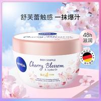 NIVEA 妮维雅 大白碗保湿面霜补水滋润秋冬全身改善干燥起皮