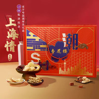 移动端、京东百亿补贴：杏花楼 糕点心礼盒年货品中华上海特产 国潮上海情610g