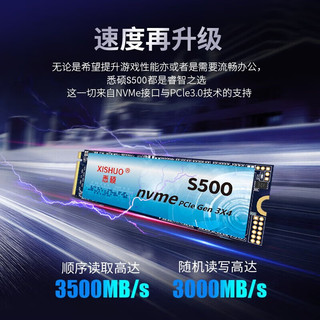 【装机客】1TB SSD固态硬盘 M.2(NVMe)PCIe3.0*4通用台式笔记本256G悉硕 人气优选【512G】TLC颗粒