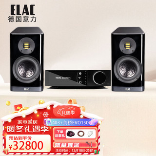 ELAC意力（ELAC）BS403德国音响家用无源书架hifi音箱发烧级客厅影院高保真2.0桌面音箱 意力403音响+剑桥EVO150数播功放