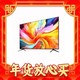 Letv 乐视 超级电视 4k超高清 70英寸Y70Tpro2+32G 语音版