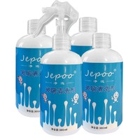 Jepoo 玻璃浴室清洁剂水垢清除剂水印去除强力去污卫生间家用酒店清洁 4瓶装配一喷头