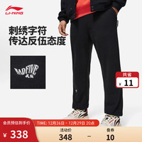 李宁 LI-NING反伍丨卫裤男子秋冬篮球系列刺绣束脚宽松运动裤子AKLU087 黑色-4 XXL
